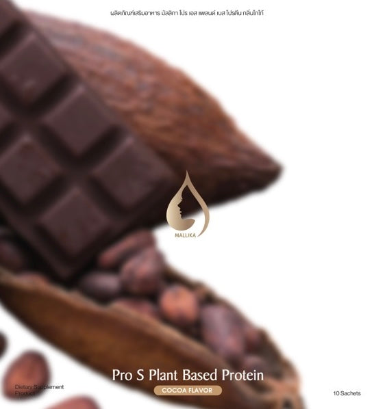 3 box Pro S plant based protein cocoa flour