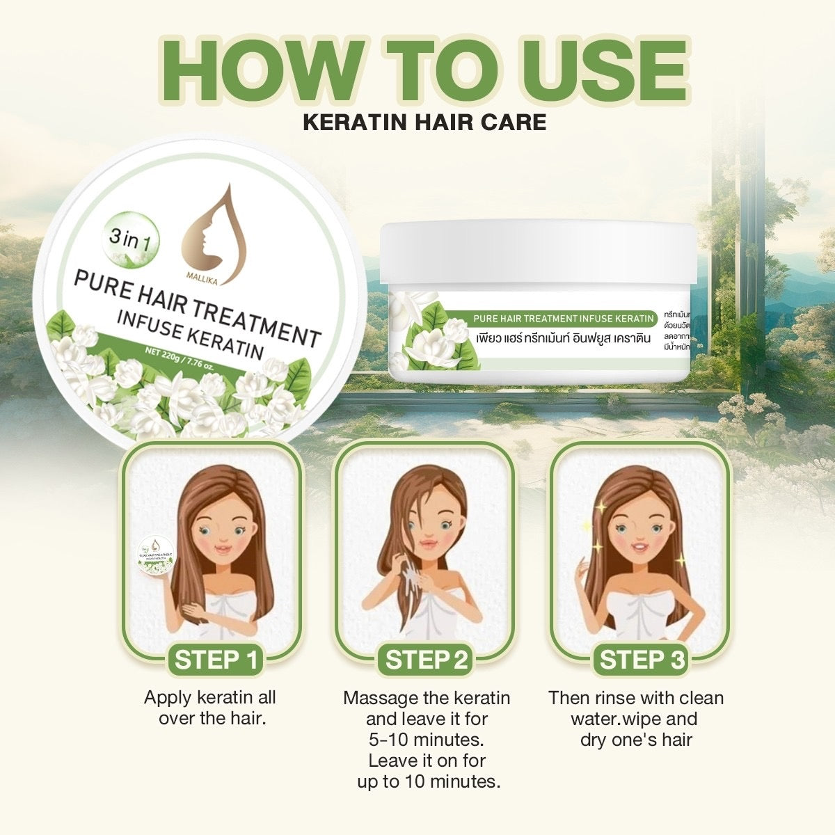PURE HAIR TREATMENT infuse keratin