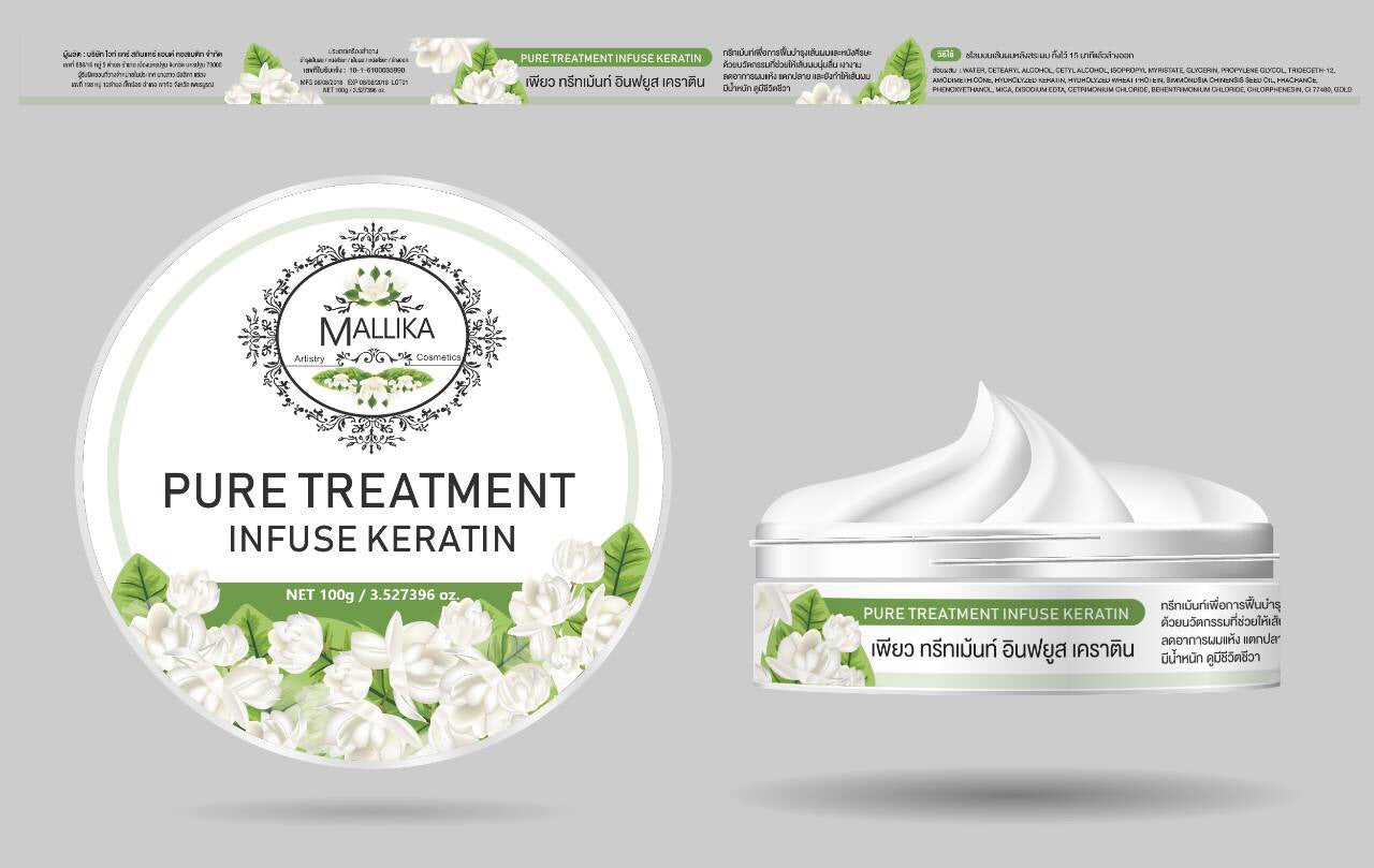 PURE HAIR TREATMENT infuse keratin