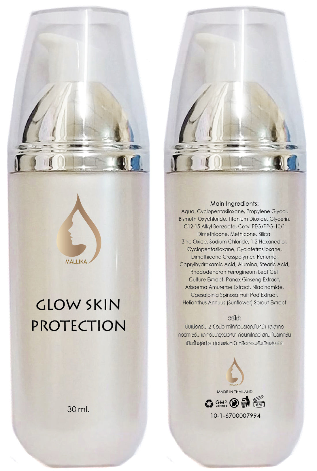Mallika Glow Skin Protection spf50 pa+++