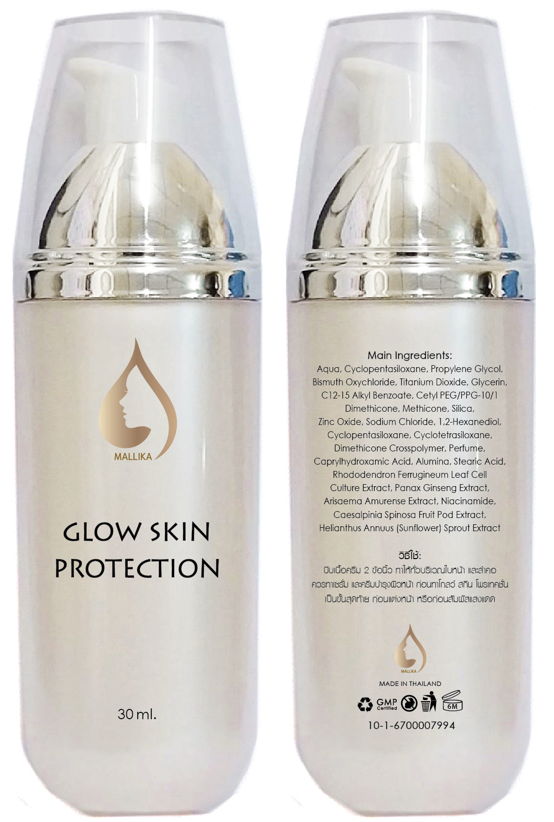 Mallika Glow Skin Protection spf50 pa+++