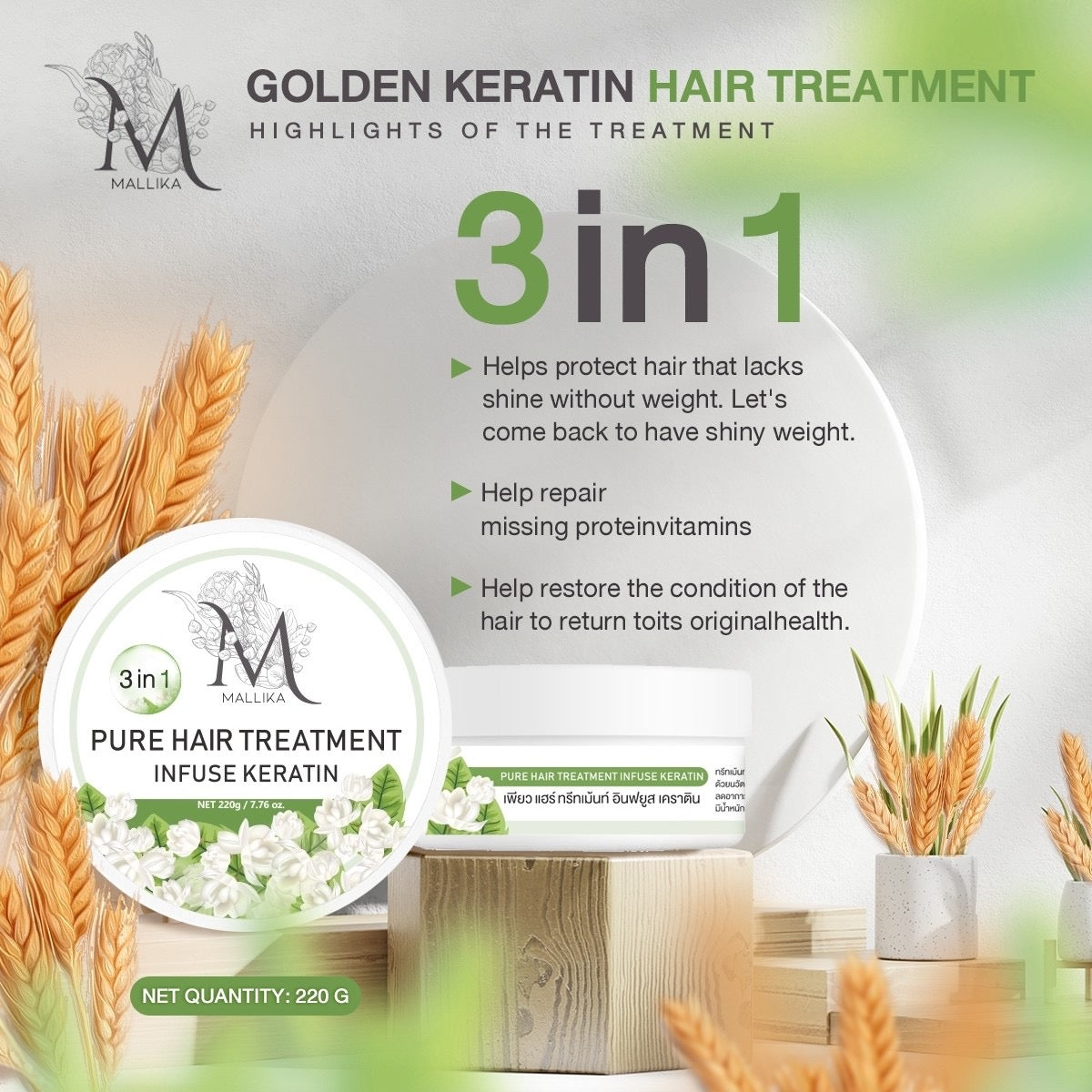PURE HAIR TREATMENT infuse keratin
